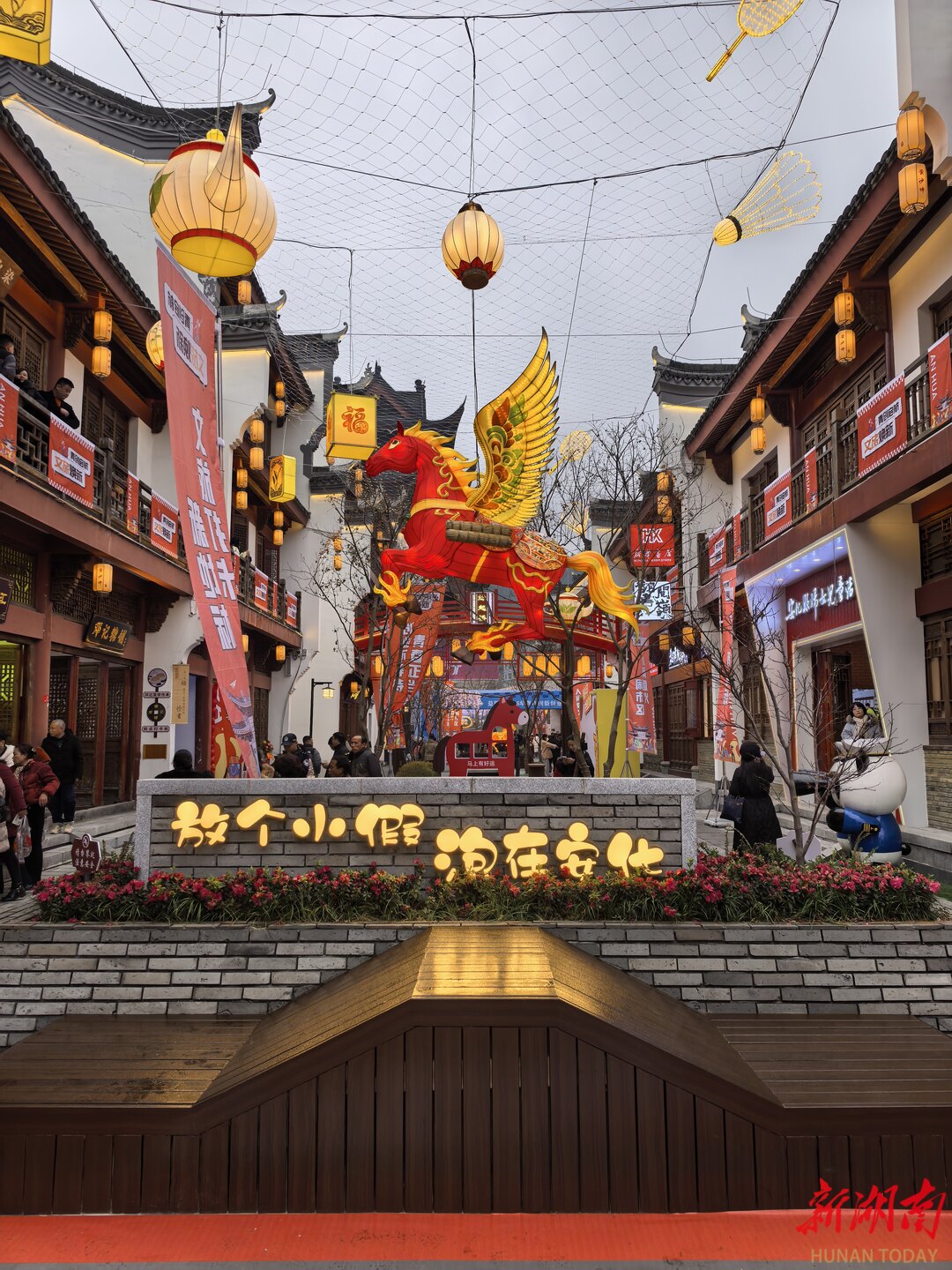 安化黄沙坪青年创业街区开街，集青年创业、文化体验、旅游打卡于一体 