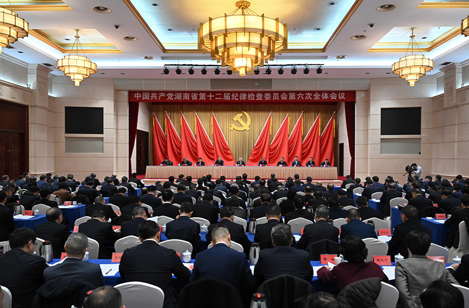 省第十二届纪委第六次全会召开 沈晓明出席并讲话
