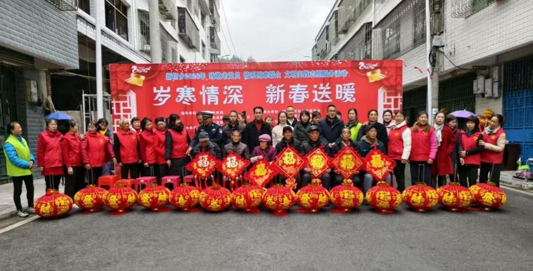 桂东新坊乡：马年暖冬传暖意