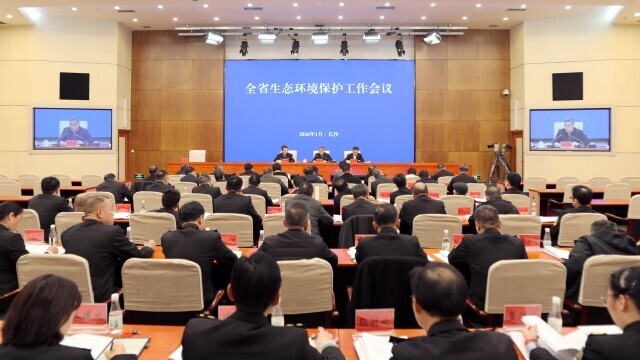 湖南加强生态环境保护，今年谋划八项重点工作