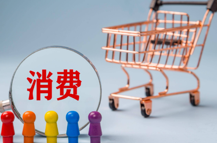 好评中国丨新“大招”亮相，激发消费“向新力”