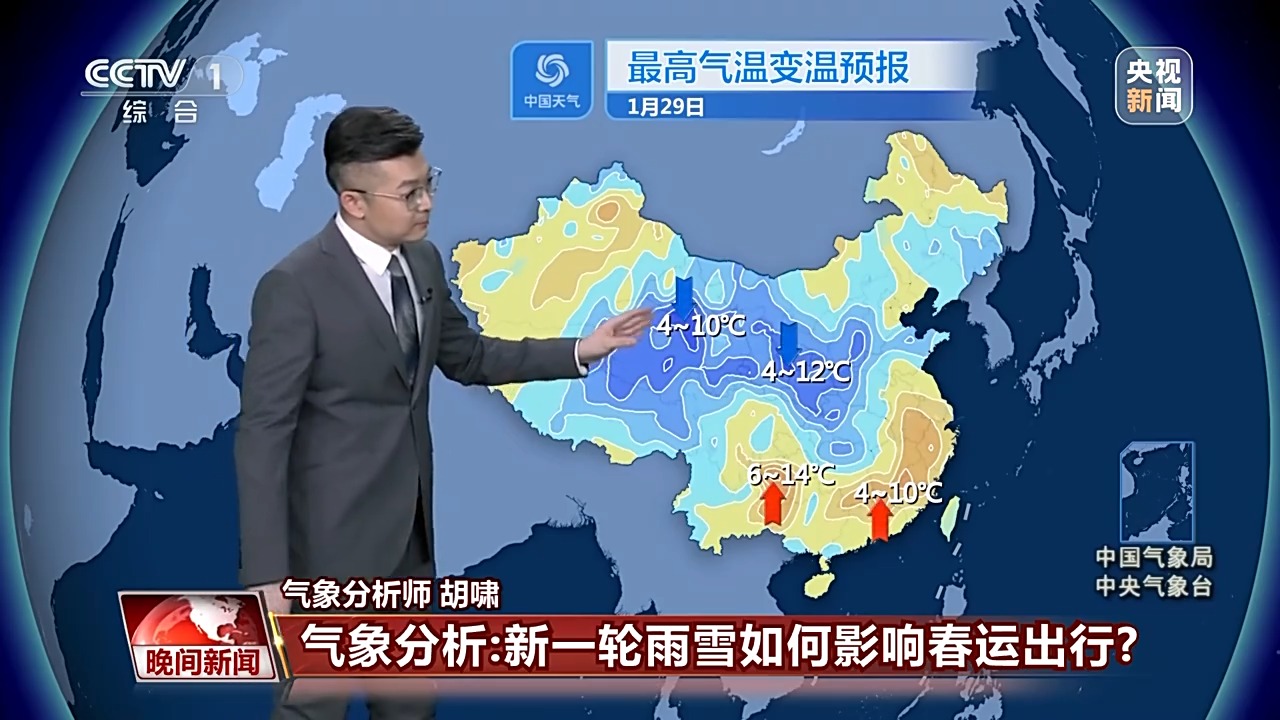 大范围雨雪天气将至 是否影响春运出行？