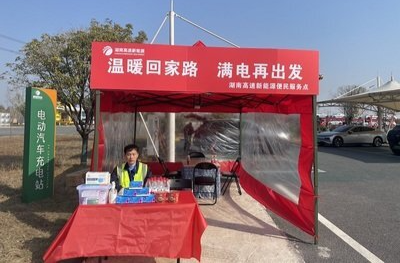 怀小稻人社微课 | “舒心接驳出行助“活动有什么福利政策？