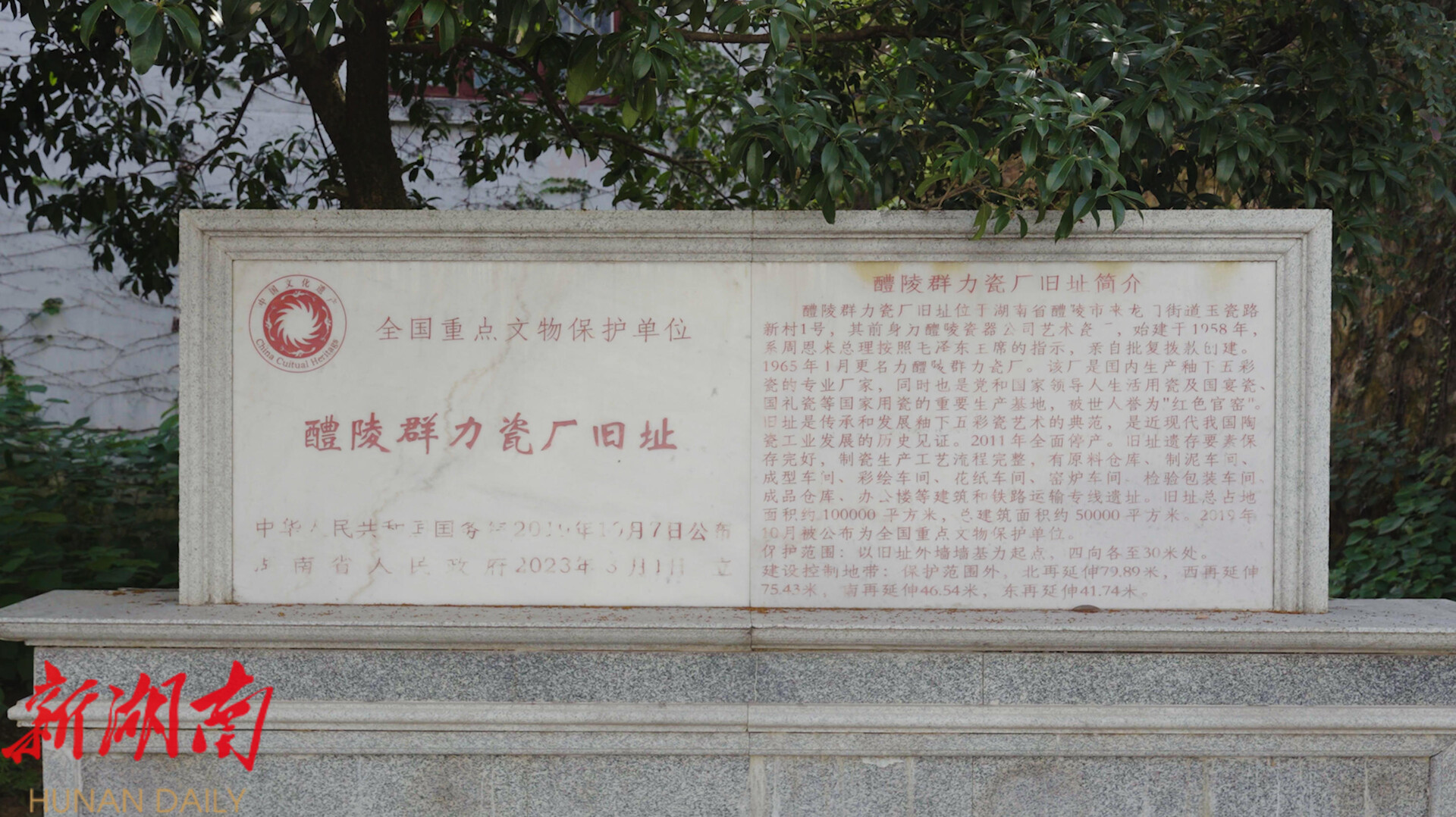 ◆醴陵窯・中国陶瓷全集30◆ 古書 中国陶瓷全集30 醴陵窯」編集:中国上海人民美術出版社 発行:株式会社