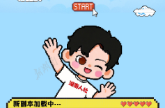 灵活就业者参加养老保险怎么办？抄作业啦