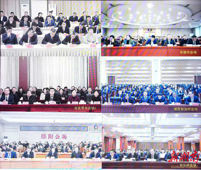 2026年省政府廉政工作会议召开 毛伟明讲话