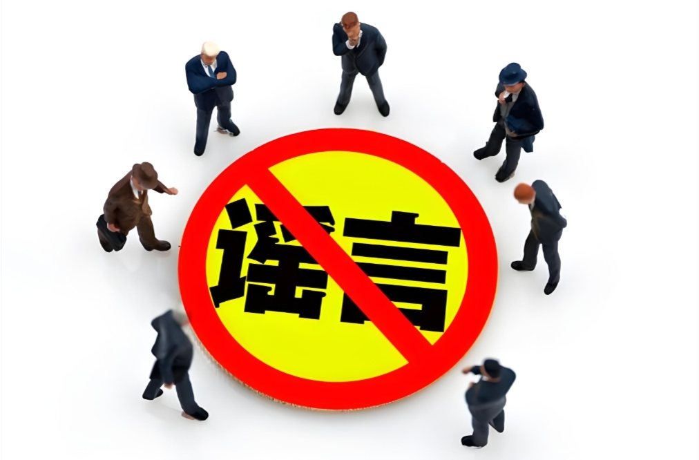 “加速包”能提升抢票成功率？许愿就能候补成功？粉碎涉铁路十大谣言