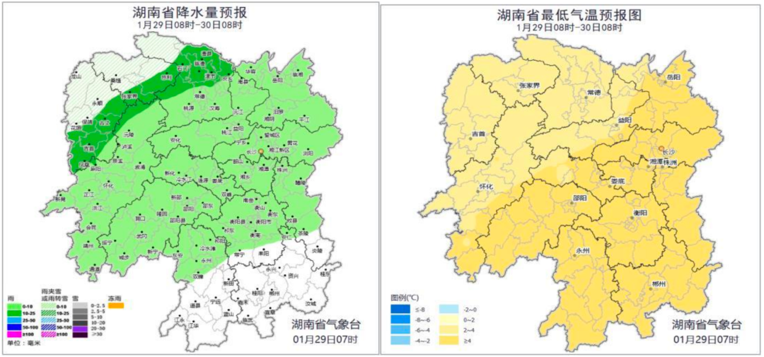 湖南发布雪情提醒！郴州气温又要坐“过山车”