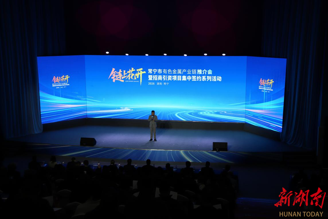 常宁市政府与衡阳市邮政分公司签订全面战略合作协议