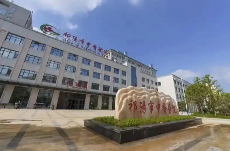 祁阳市中医医院“移动门诊”义诊暖人心@湖南日报