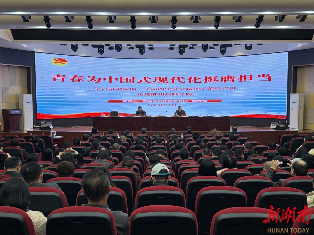 技能新苗竞涌 匠心潮动郴技——郴州技师学院探索“赛、孵、导”融合双创新路径