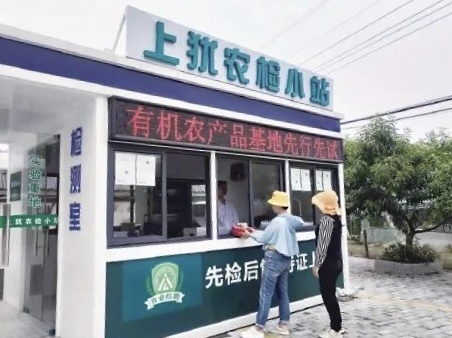 今日起，我国农产品将全面启用新版“身份证”