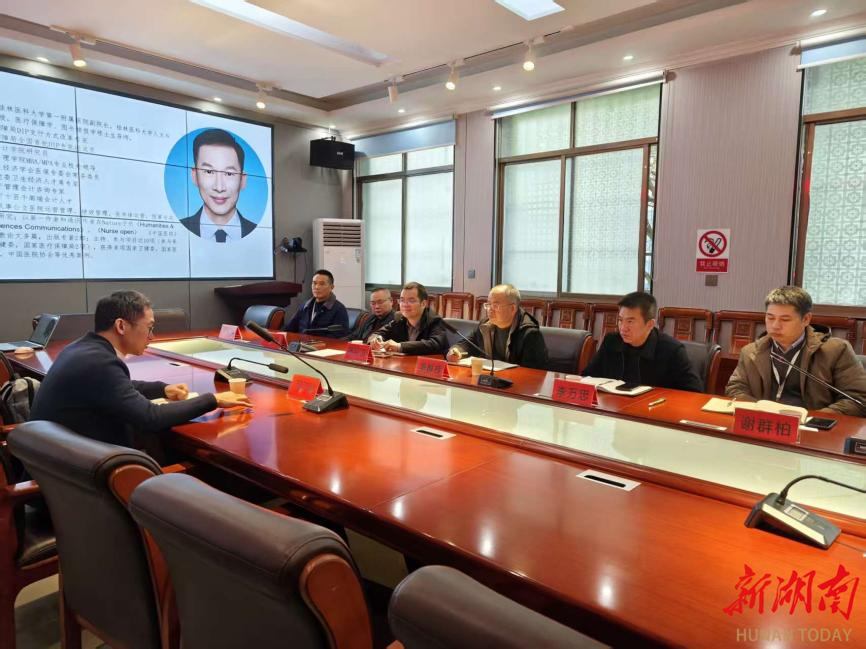 宁远县人民医院开展医保支付改革下科室运营策略专题培训