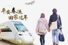2026春运今日开启 铁路、自驾、航空出行全攻略请查收