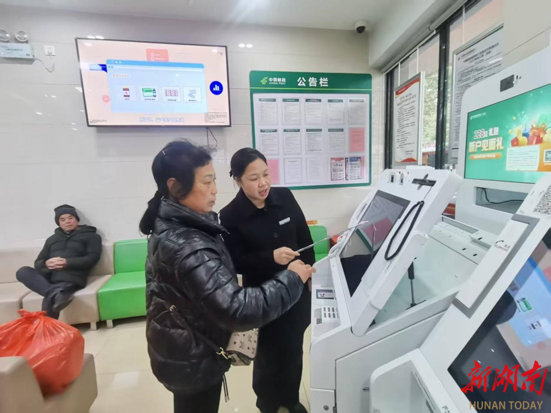 梦想闪耀柜台内外——记耒阳市邮政分公司金南营业所刘霞妹的邮政岁月