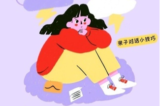 “医”图读懂｜孩子放寒假了，不妨学着和TA好好说话……