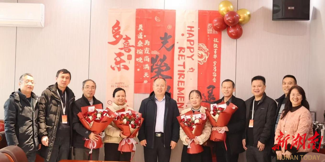 宁远县人民医院：厚植“家文化”底蕴，欢送退休老同志