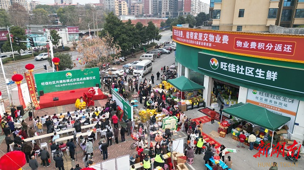 买菜省出物业费，善行可“计价”！新田试水“社区贡献值”治理新模式