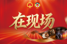 话筒&ldquo;抢&rdquo;出大张家界新蓝图