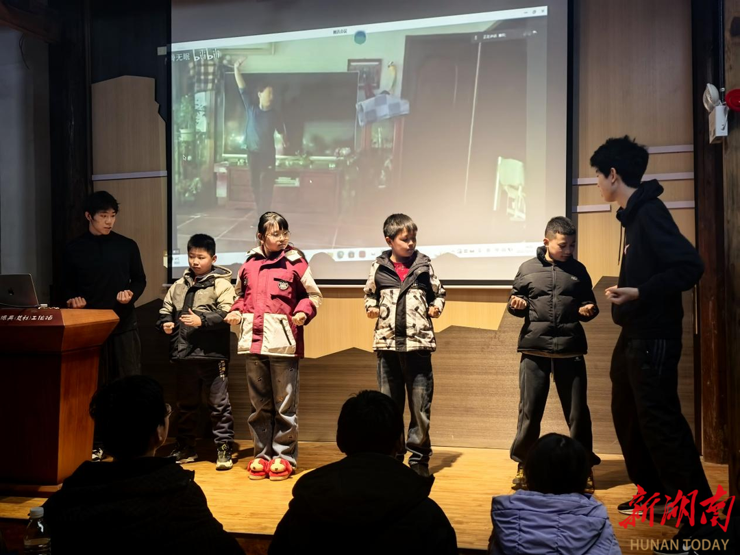 慈利县：古院书香润童心 清华学子助振兴 