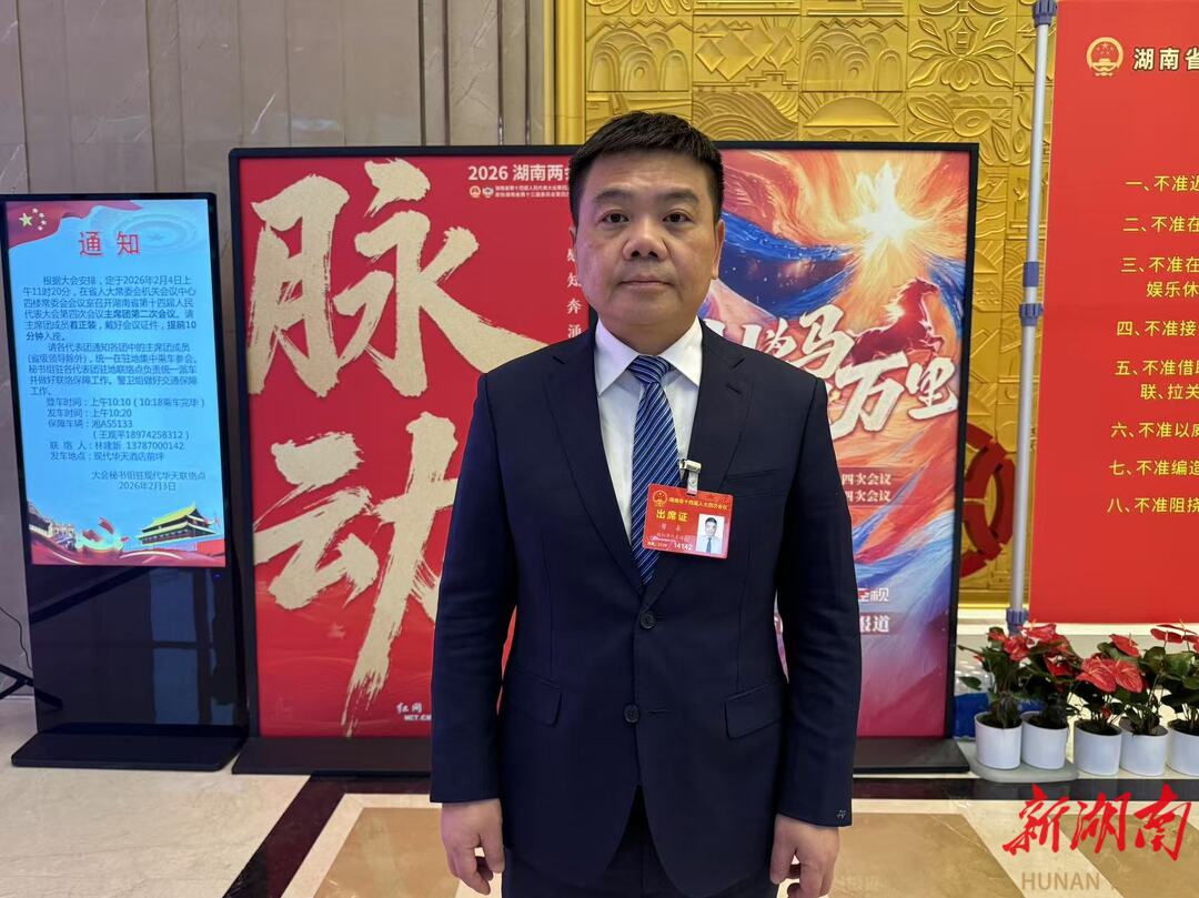 省人大代表曾皋建言：为母婴安全筑牢“最后一道防线”