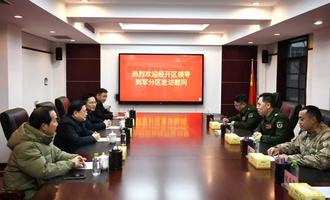 常德经开区主要领导走访慰问部队官兵及公安民警