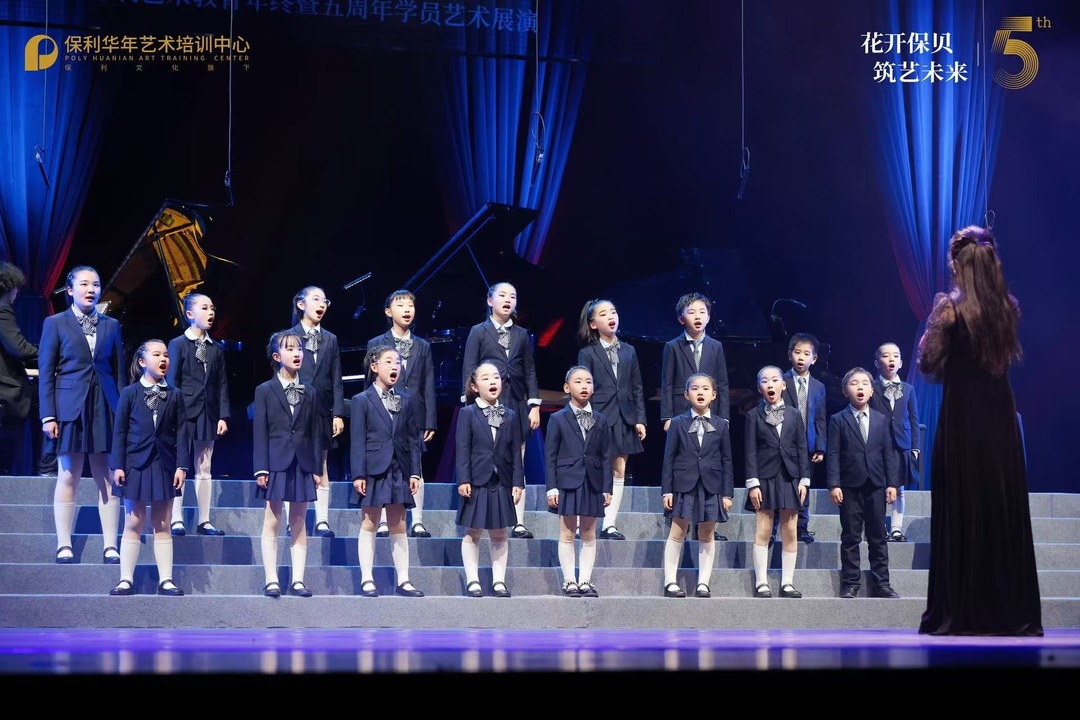 “花开保贝 筑艺未来”！保利艺术教育五载美育结硕果 打造一站式艺术成长平台