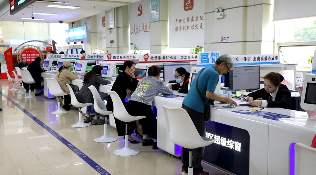 喜报！北湖“智能办”入选全省“高效办成一件事”典型案例