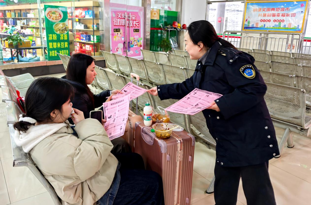 健康护航春运路——保靖县多部门联合开展冬春季传染病防控指导宣传活动