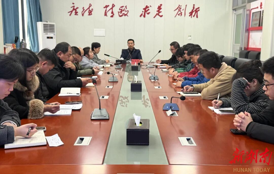 科研“加码”，人才“赋能” 湘潭市第五人民医院解锁新年高质量发展“密码”