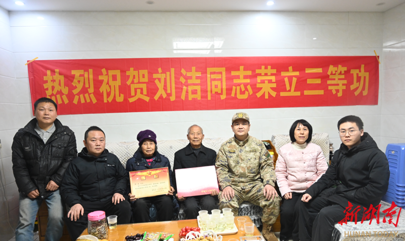 蒸湘区：喜报送上门， 尊崇暖人心