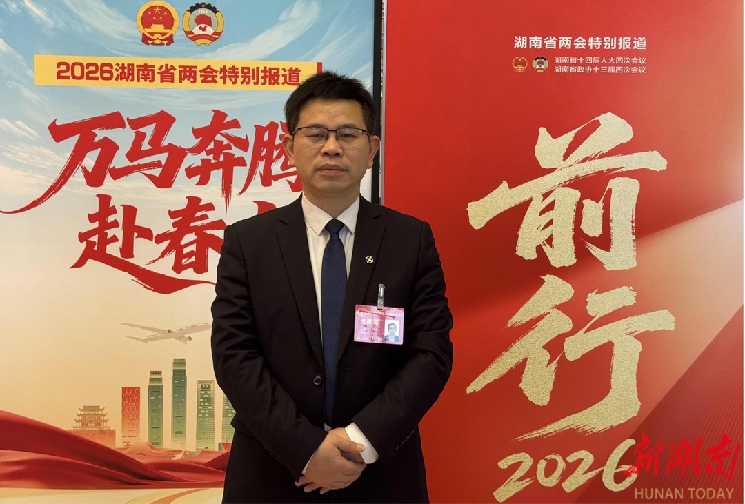 省人大代表龚瑛：抢抓风口，为湖南发展注入澎湃动能