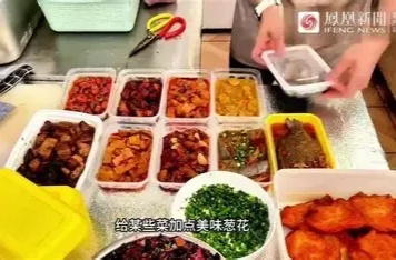 国家卫健委发布《食品安全国家标准 预制菜》（征求意见稿）