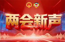 两会新声｜省政协委员张瑜：尽快将子宫内膜癌筛查纳入女性癌症筛查管理专项