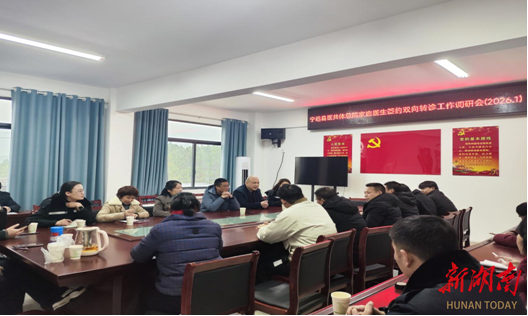 宁远县人民医院以务实举措强力推进基层健康服务联动