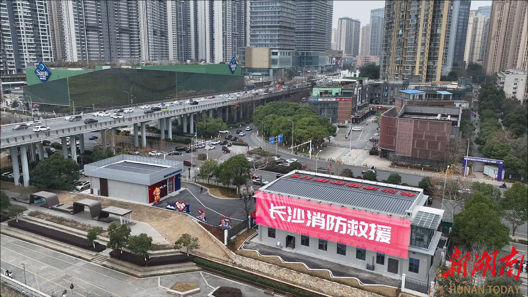 省内首个装配式智慧消防站投用@湖南日报