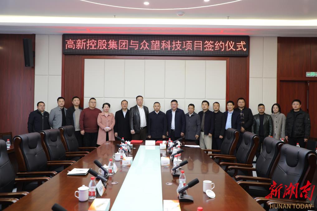 衡阳高新区：从“单点狩猎”到“生态培育” 看一家地方国企的招商“破壁”四重奏