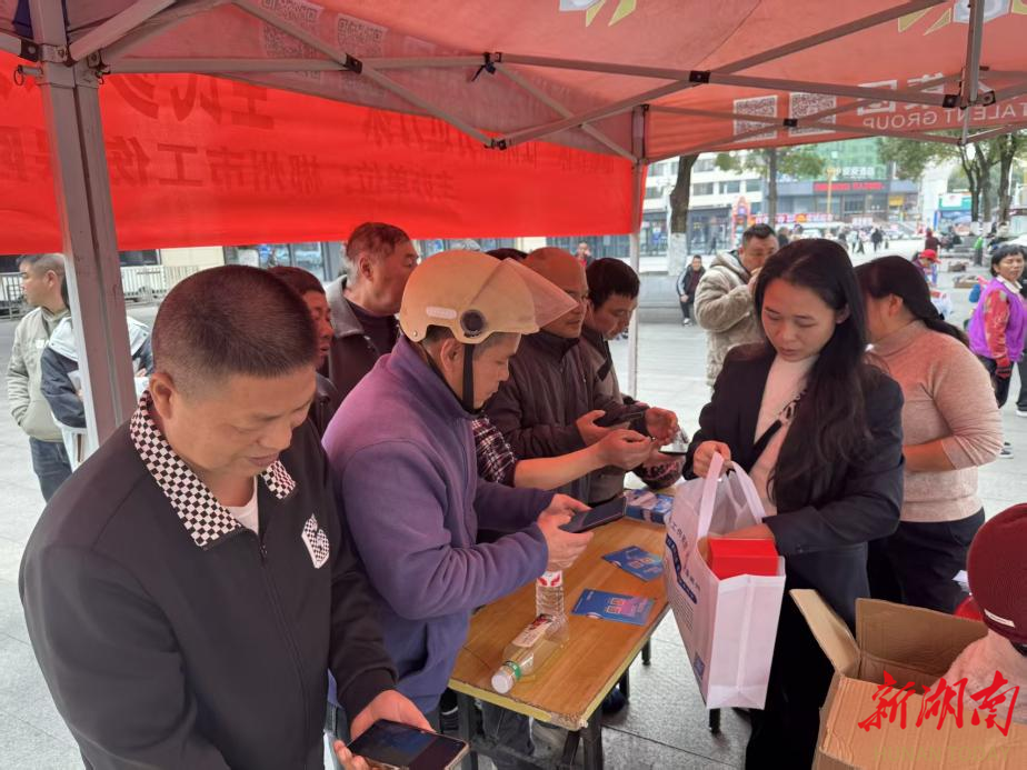 郴州：开展“安全春运”工伤预防宣传活动