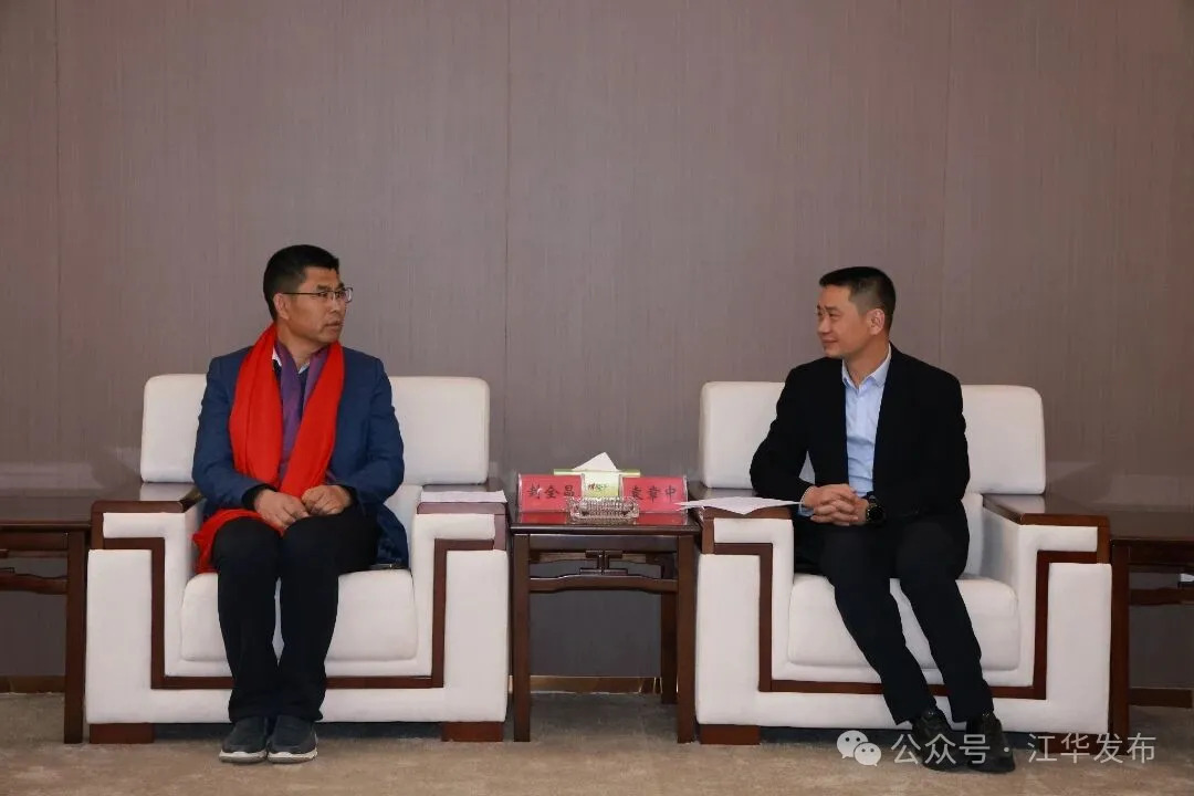 江华县委书记袁章中会见封全昌一行