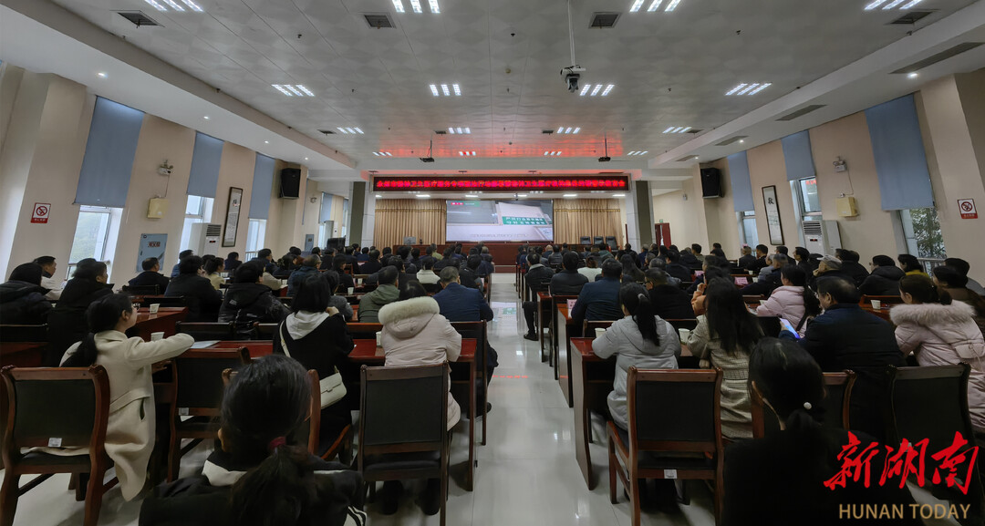 永州市精神卫生医疗服务专项整治行动部署暨精神卫生医疗机构集体约谈警示教育会召开