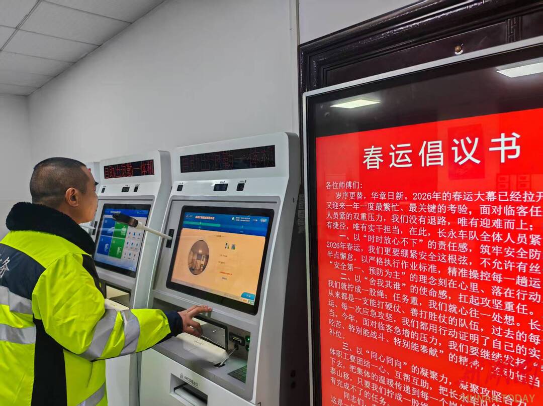 动车摆渡人的最后一个春运值守