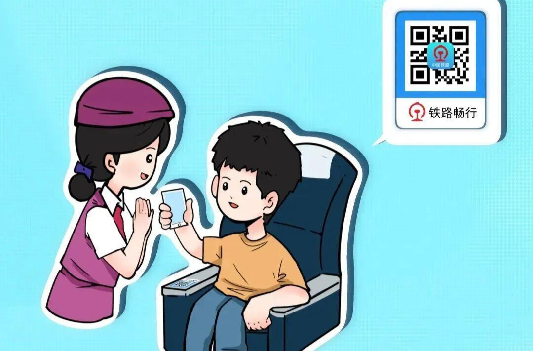 铁路会员积分跨年不清零 这么用更划算→