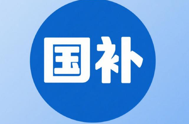 “新国补”落地首月销售近590亿元，你家换新了吗