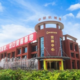 快讯丨湘潭中部国际机械园再添发展新动能