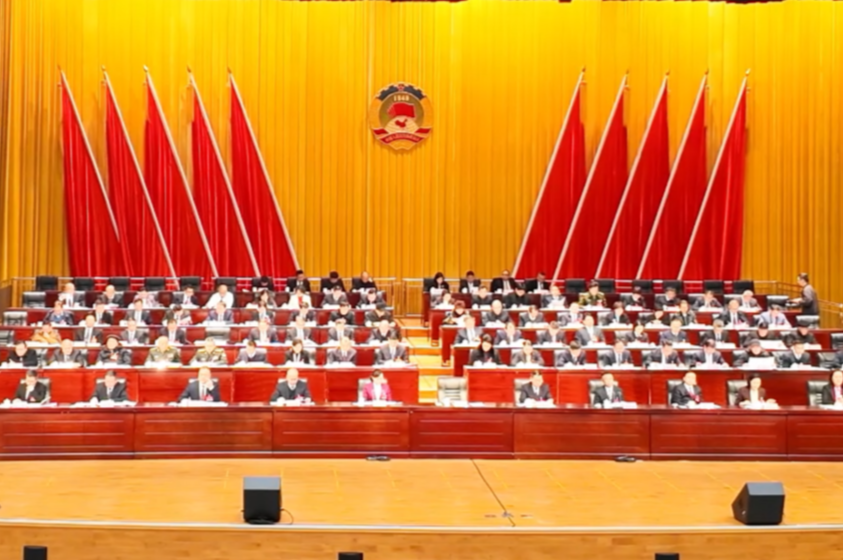 视频丨湘西州政协十三届五次会议开幕