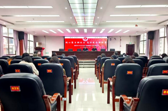 衡阳市六中：凝心聚力耕沃土 笃行致远谱新篇