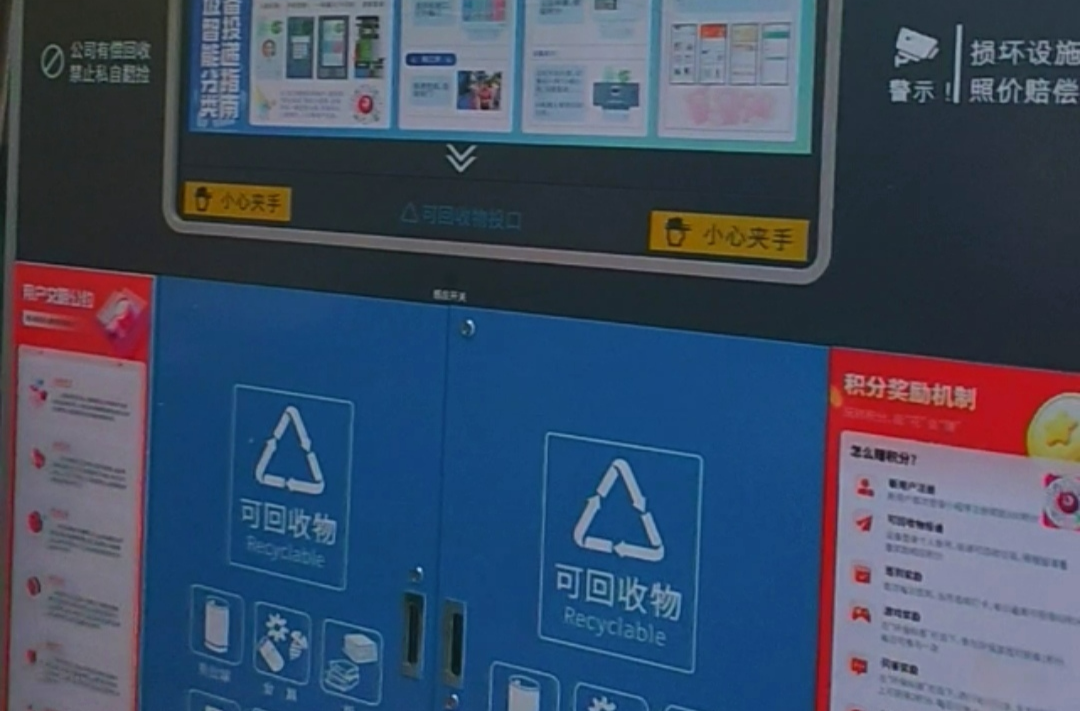 沅澧一线·调查｜垃圾分类，成效几何？