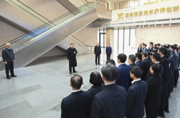 独家视频丨习近平在北京考察科技创新工作