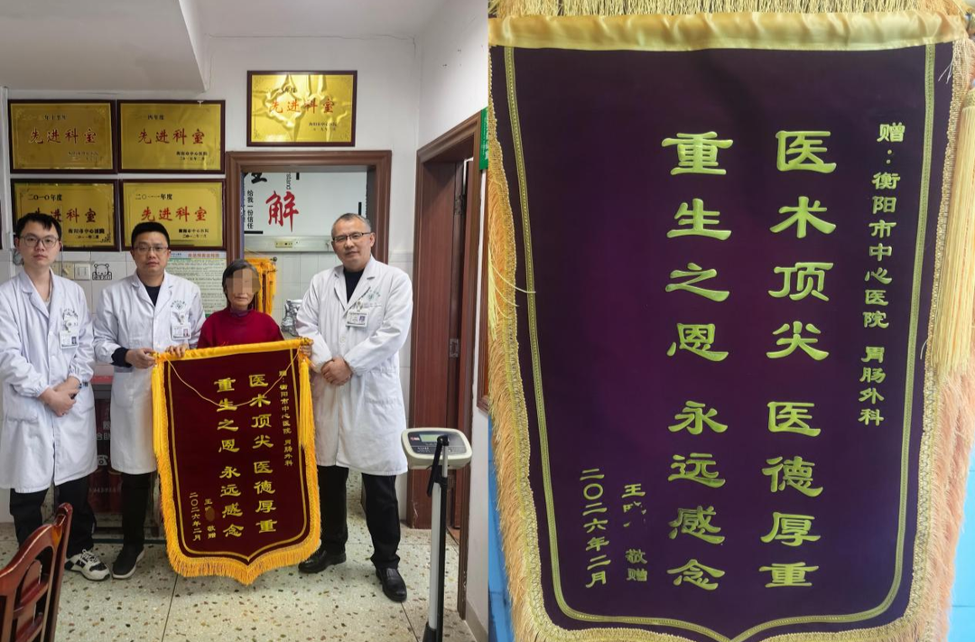 从“暴力对抗”到“锦旗致谢”，一个让医护人员百感交集的救治故事