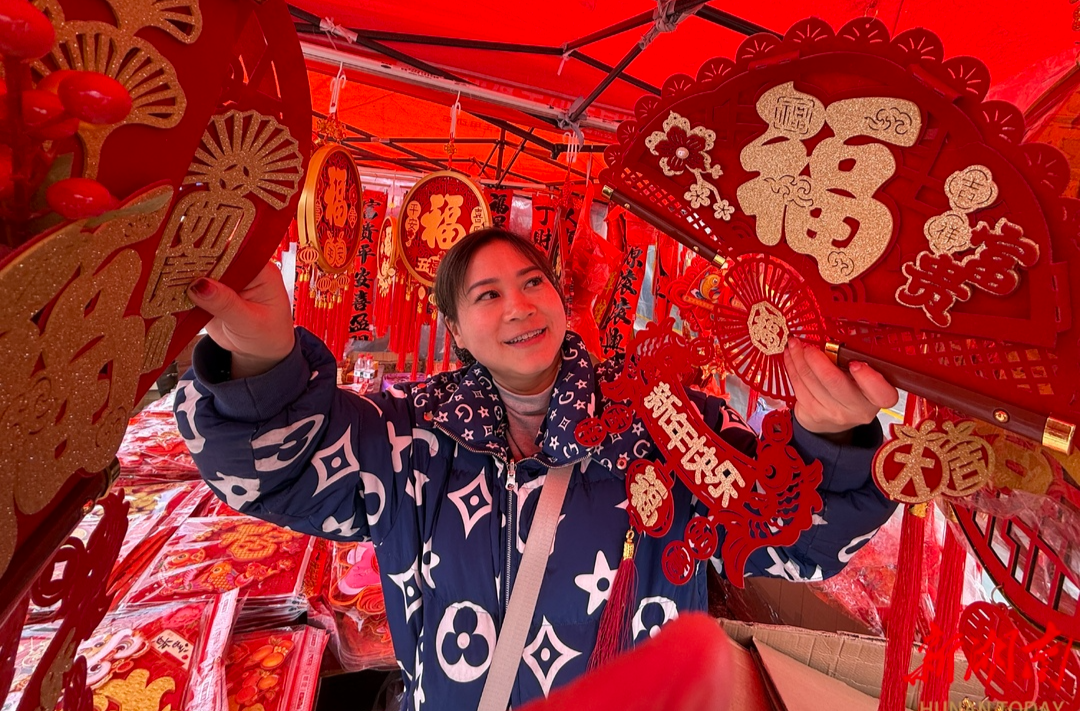 通道年货集市红火！满街年味扑面来｜图片新闻